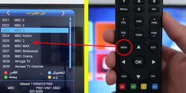 كيف اضيف قنوات على iptv