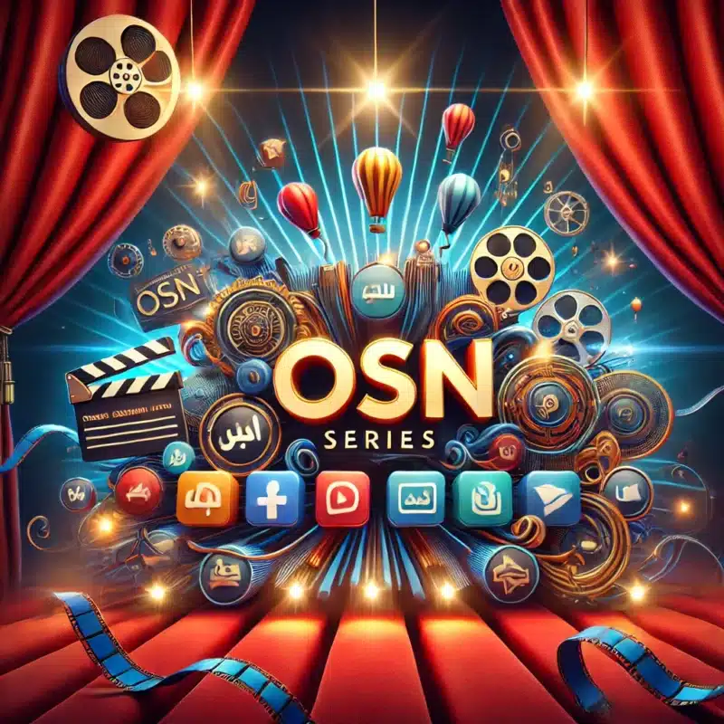 مسلسلات osn