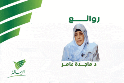 برامج قناة الرسالة في رمضان